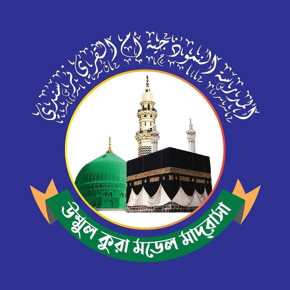 Institute Logo